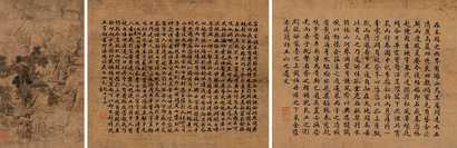 佚名 书画三挖 立轴